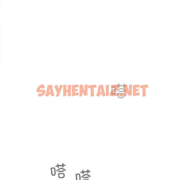 查看漫画在公司偷偷愛 - 第7話 - sayhentaiz.net中的1865080图片