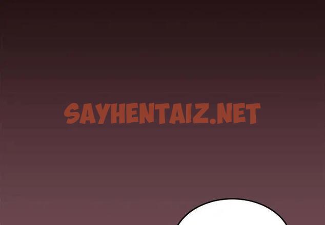 查看漫画在公司偷偷愛 - 第8話 - sayhentaiz.net中的1881867图片