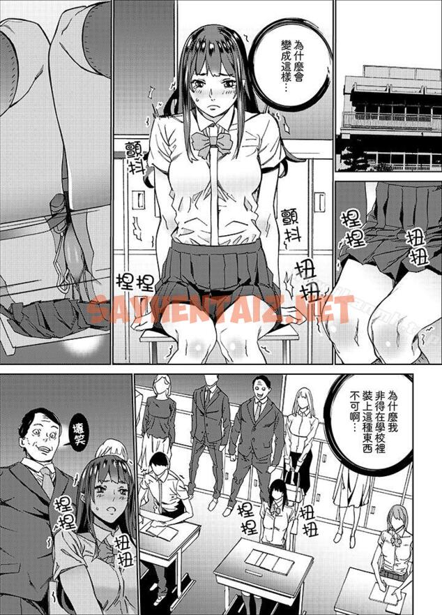 查看漫画在昏暗的急停電梯裡…與繼父SEX - 第10話 - sayhentaiz.net中的11731图片