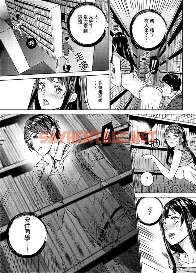 查看漫画在昏暗的急停電梯裡…與繼父SEX - 第7話 - sayhentaiz.net中的11095图片