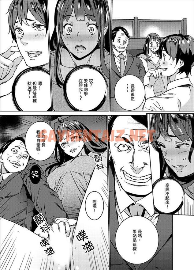 查看漫画在昏暗的急停電梯裡…與繼父SEX - 第9話 - sayhentaiz.net中的11577图片