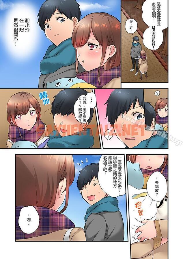 查看漫画在冷氣壞掉的盛夏，與汗濕的青梅竹馬SEX不停歇… - 第15話 - sayhentaiz.net中的420884图片