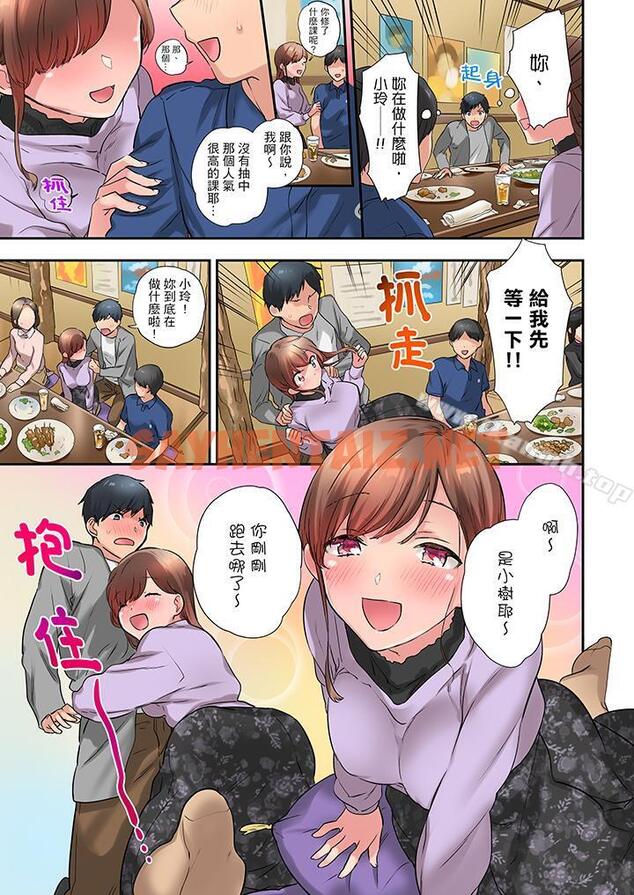 查看漫画在冷氣壞掉的盛夏，與汗濕的青梅竹馬SEX不停歇… - 第19話 - sayhentaiz.net中的420938图片