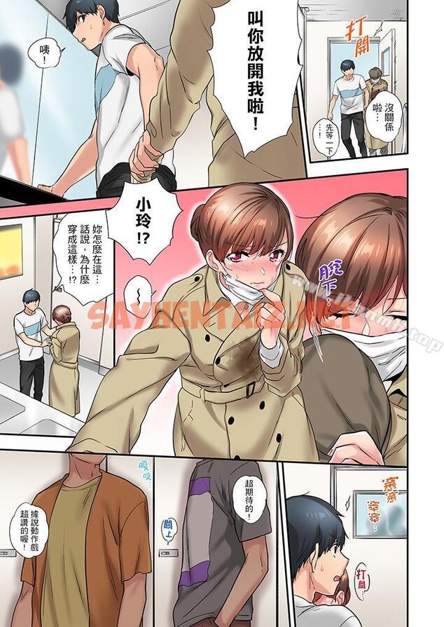 查看漫画在冷氣壞掉的盛夏，與汗濕的青梅竹馬SEX不停歇… - 第25話 - sayhentaiz.net中的421026图片