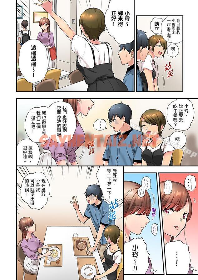 查看漫画在冷氣壞掉的盛夏，與汗濕的青梅竹馬SEX不停歇… - 第27話 - sayhentaiz.net中的421049图片