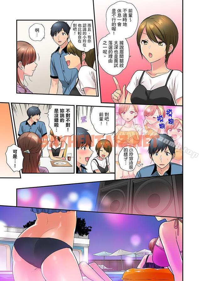 查看漫画在冷氣壞掉的盛夏，與汗濕的青梅竹馬SEX不停歇… - 第27話 - sayhentaiz.net中的421050图片