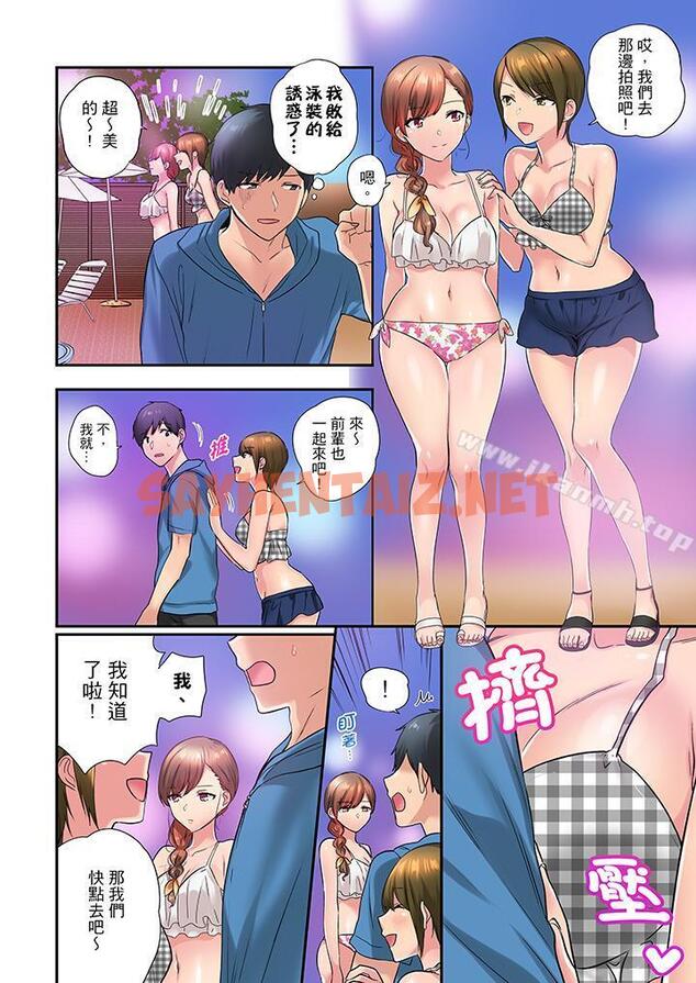 查看漫画在冷氣壞掉的盛夏，與汗濕的青梅竹馬SEX不停歇… - 第27話 - sayhentaiz.net中的421051图片