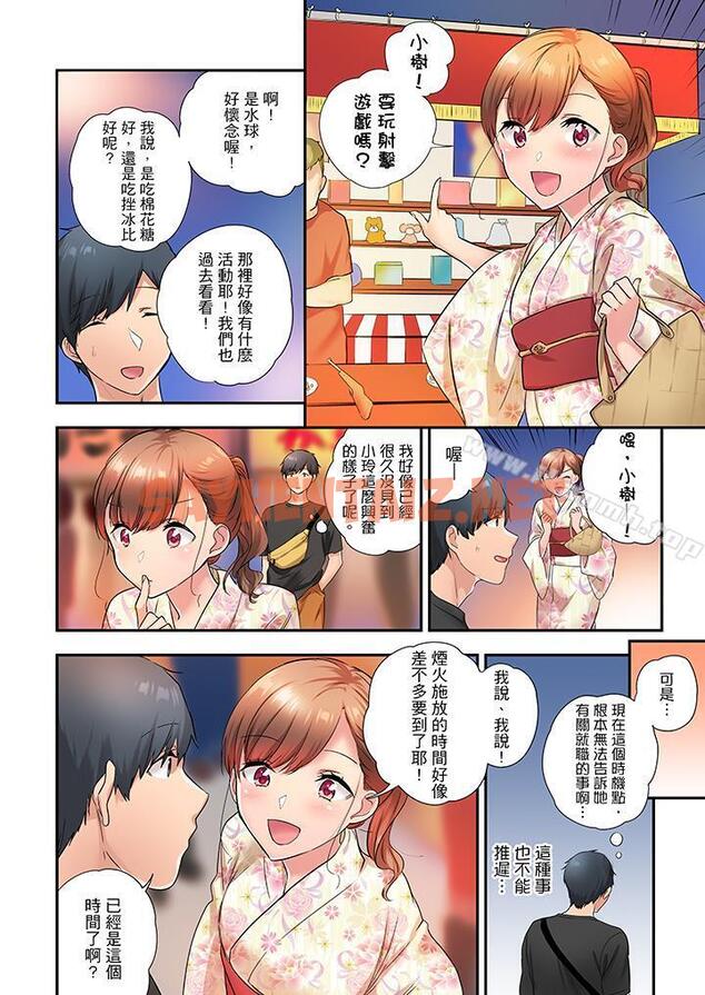 查看漫画在冷氣壞掉的盛夏，與汗濕的青梅竹馬SEX不停歇… - 第31話 - sayhentaiz.net中的421107图片