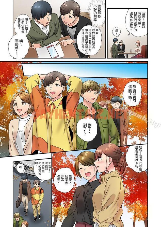 查看漫画在冷氣壞掉的盛夏，與汗濕的青梅竹馬SEX不停歇… - 第33話 - sayhentaiz.net中的421134图片