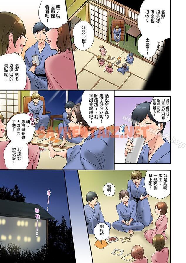 查看漫画在冷氣壞掉的盛夏，與汗濕的青梅竹馬SEX不停歇… - 第33話 - sayhentaiz.net中的421136图片