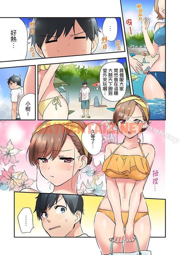 查看漫画在冷氣壞掉的盛夏，與汗濕的青梅竹馬SEX不停歇… - 第7話 - sayhentaiz.net中的420768图片