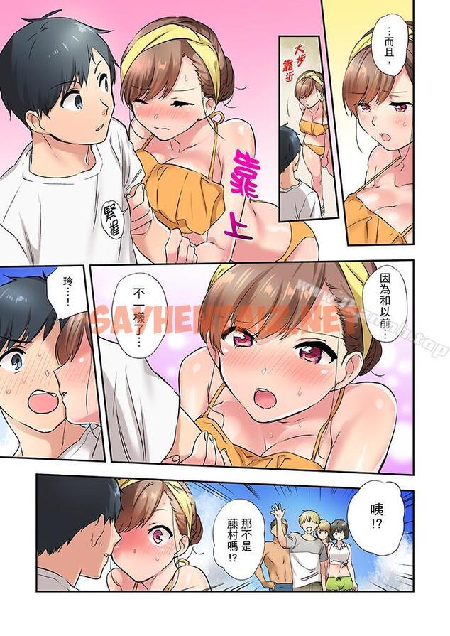 查看漫画在冷氣壞掉的盛夏，與汗濕的青梅竹馬SEX不停歇… - 第7話 - sayhentaiz.net中的420770图片