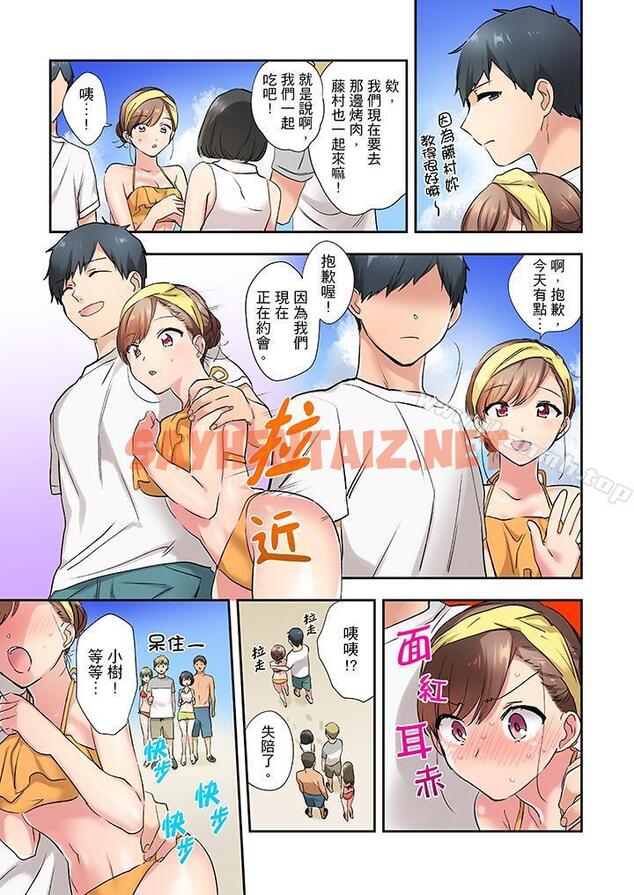 查看漫画在冷氣壞掉的盛夏，與汗濕的青梅竹馬SEX不停歇… - 第7話 - sayhentaiz.net中的420772图片