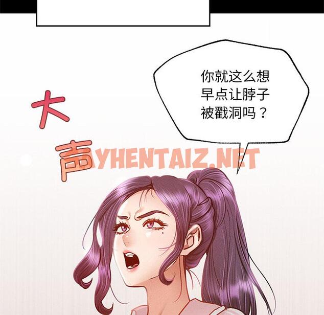 查看漫画在學校達咩！/學校母湯黑白來！ - 第1話 - tymanga.com中的1519374图片