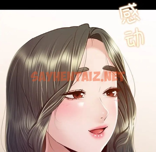 查看漫画在學校達咩！/學校母湯黑白來！ - 第10話 - tymanga.com中的1663416图片