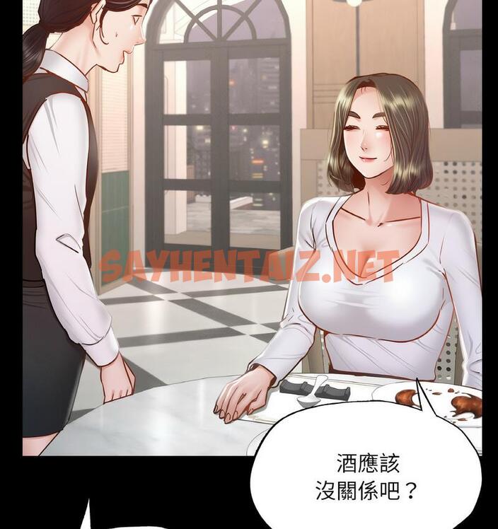 查看漫画在學校達咩！/學校母湯黑白來！ - 第11話 - sayhentaiz.net中的1682913图片