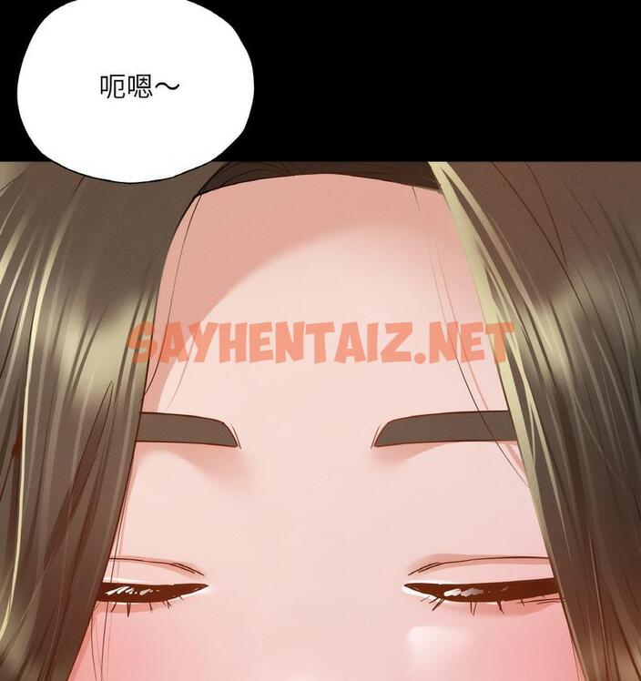 查看漫画在學校達咩！/學校母湯黑白來！ - 第11話 - sayhentaiz.net中的1682924图片