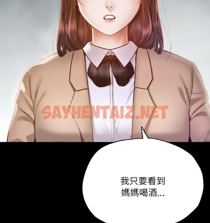 查看漫画在學校達咩！/學校母湯黑白來！ - 第11話 - sayhentaiz.net中的1682944图片