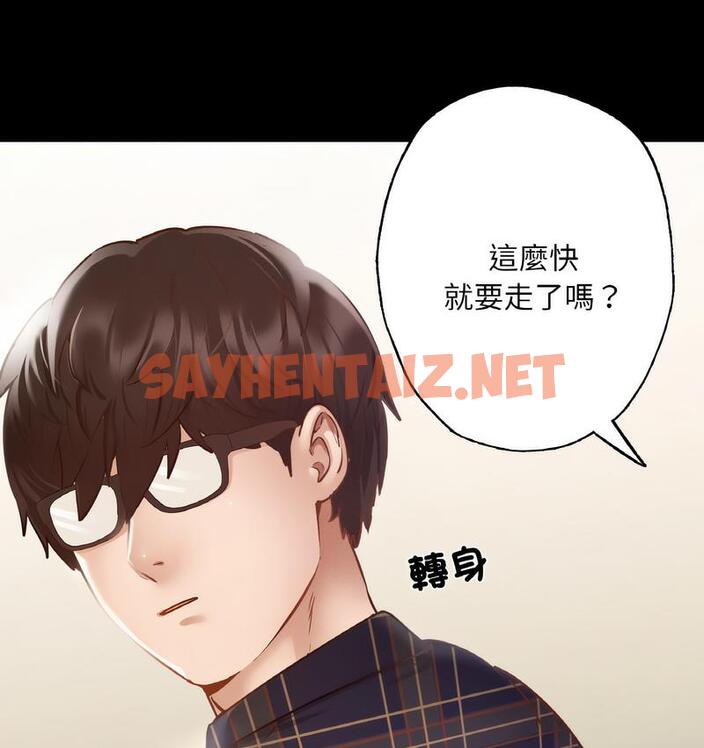 查看漫画在學校達咩！/學校母湯黑白來！ - 第11話 - sayhentaiz.net中的1682970图片