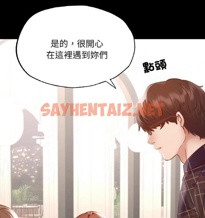 查看漫画在學校達咩！/學校母湯黑白來！ - 第11話 - sayhentaiz.net中的1682972图片