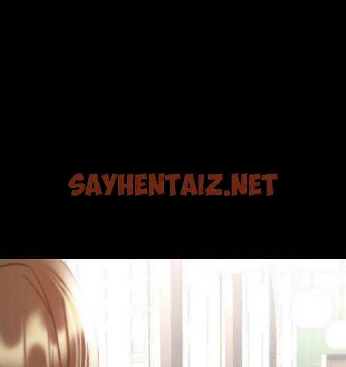 查看漫画在學校達咩！/學校母湯黑白來！ - 第11話 - sayhentaiz.net中的1682975图片