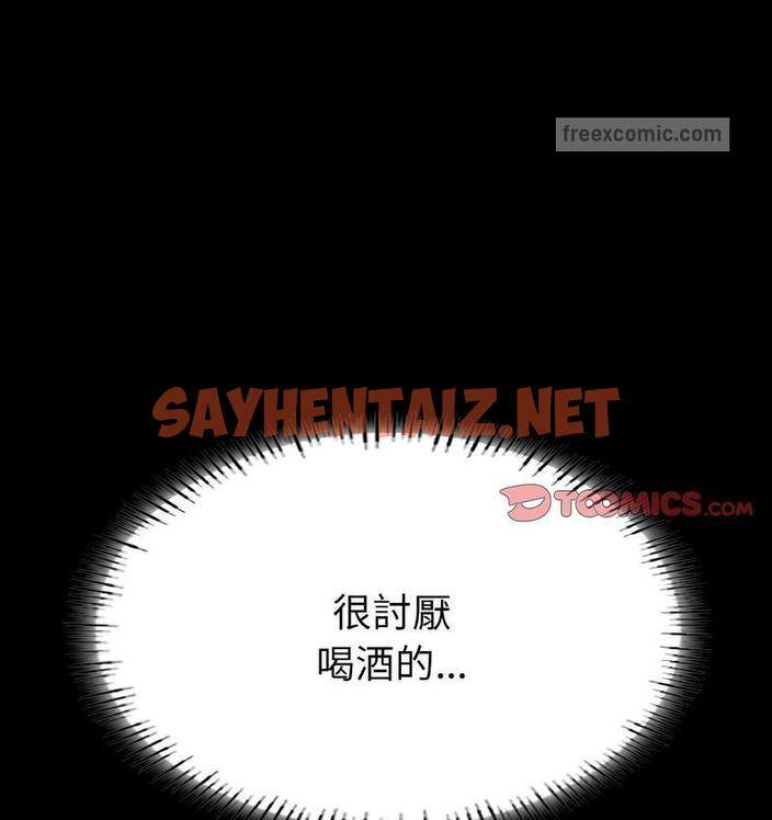 查看漫画在學校達咩！/學校母湯黑白來！ - 第11話 - sayhentaiz.net中的1682989图片