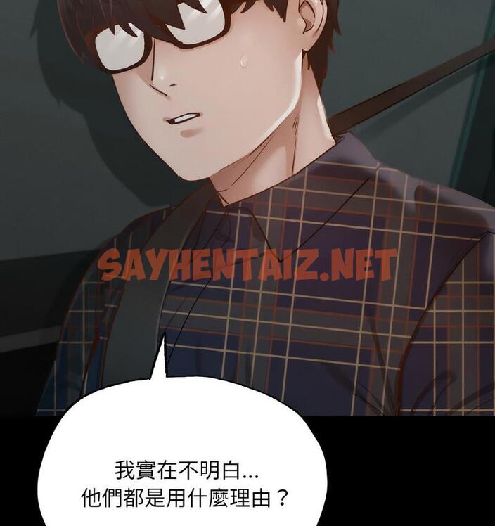 查看漫画在學校達咩！/學校母湯黑白來！ - 第11話 - sayhentaiz.net中的1683035图片