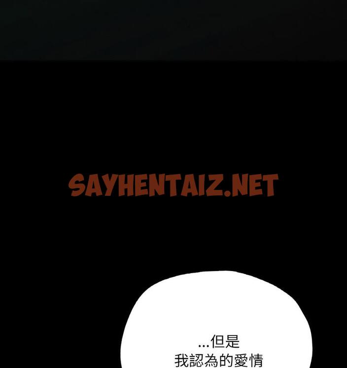 查看漫画在學校達咩！/學校母湯黑白來！ - 第11話 - sayhentaiz.net中的1683042图片