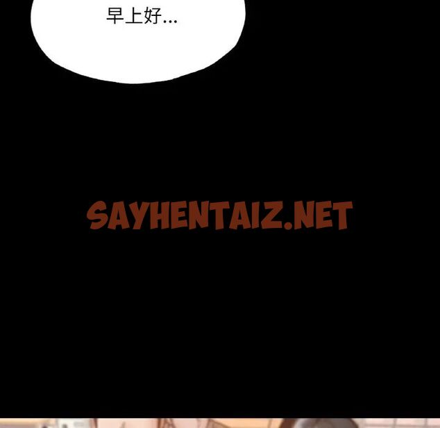 查看漫画在學校達咩！/學校母湯黑白來！ - 第12話 - sayhentaiz.net中的1703290图片