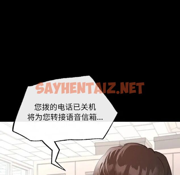 查看漫画在學校達咩！/學校母湯黑白來！ - 第12話 - sayhentaiz.net中的1703313图片