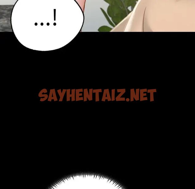 查看漫画在學校達咩！/學校母湯黑白來！ - 第12話 - sayhentaiz.net中的1703327图片