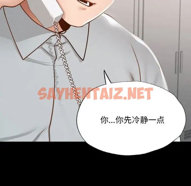 查看漫画在學校達咩！/學校母湯黑白來！ - 第12話 - sayhentaiz.net中的1703338图片