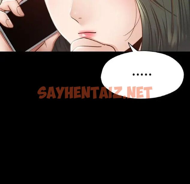 查看漫画在學校達咩！/學校母湯黑白來！ - 第12話 - sayhentaiz.net中的1703344图片