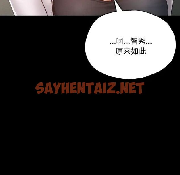 查看漫画在學校達咩！/學校母湯黑白來！ - 第12話 - sayhentaiz.net中的1703422图片