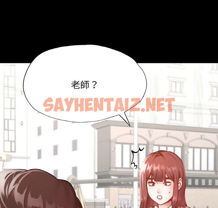 查看漫画在學校達咩！/學校母湯黑白來！ - 第13話 - sayhentaiz.net中的1724041图片