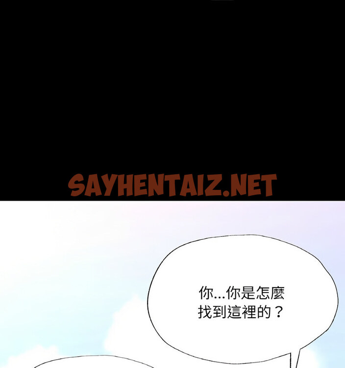 查看漫画在學校達咩！/學校母湯黑白來！ - 第13話 - sayhentaiz.net中的1724045图片