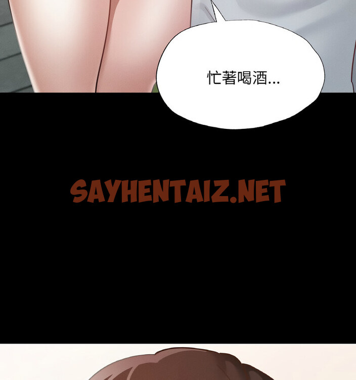 查看漫画在學校達咩！/學校母湯黑白來！ - 第13話 - sayhentaiz.net中的1724057图片