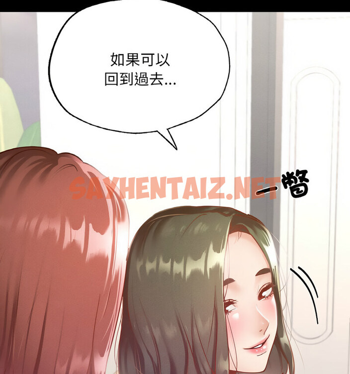 查看漫画在學校達咩！/學校母湯黑白來！ - 第13話 - sayhentaiz.net中的1724091图片