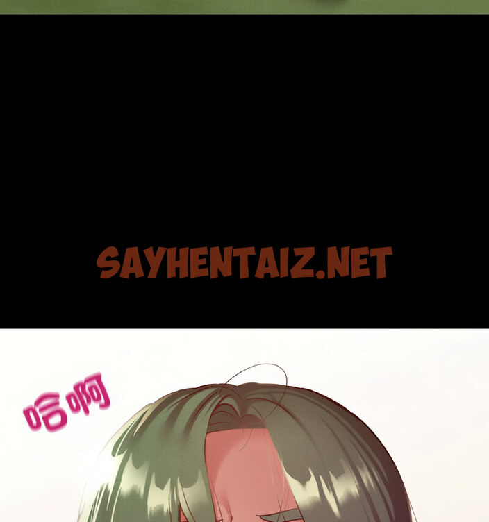 查看漫画在學校達咩！/學校母湯黑白來！ - 第13話 - sayhentaiz.net中的1724127图片