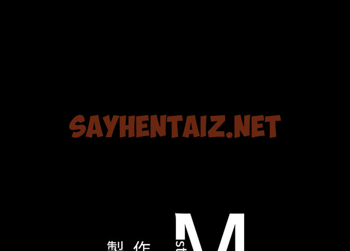 查看漫画在學校達咩！/學校母湯黑白來！ - 第13話 - sayhentaiz.net中的1724173图片