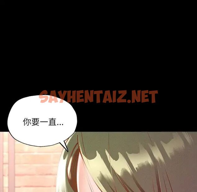 查看漫画在學校達咩！/學校母湯黑白來！ - 第14話 - sayhentaiz.net中的1751286图片