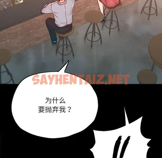 查看漫画在學校達咩！/學校母湯黑白來！ - 第14話 - sayhentaiz.net中的1751292图片