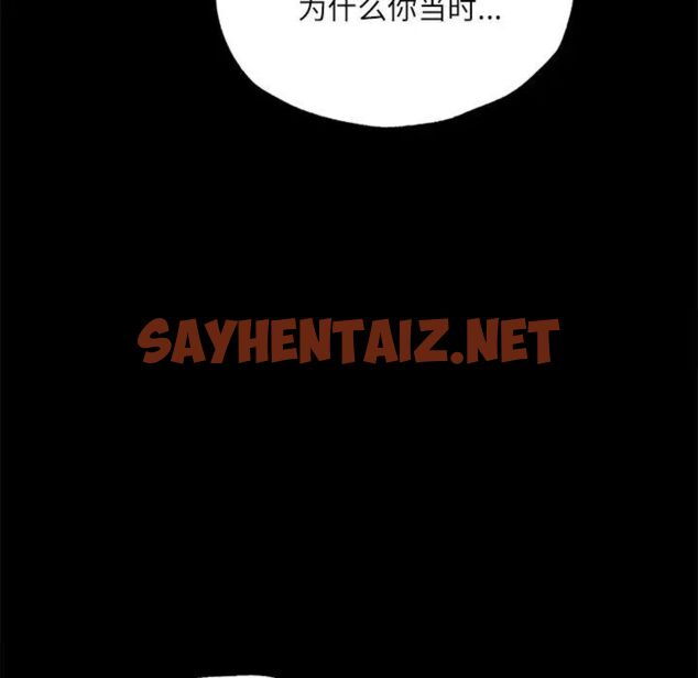 查看漫画在學校達咩！/學校母湯黑白來！ - 第14話 - sayhentaiz.net中的1751304图片