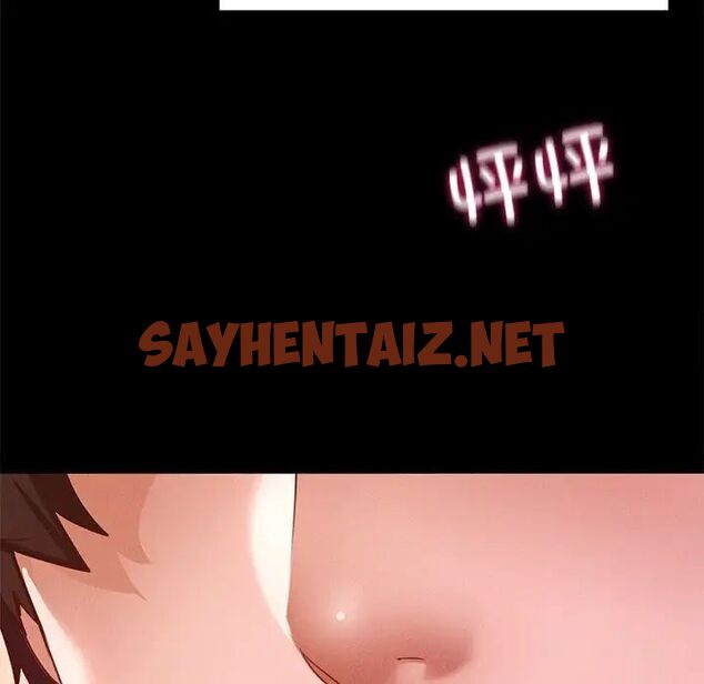 查看漫画在學校達咩！/學校母湯黑白來！ - 第14話 - sayhentaiz.net中的1751376图片