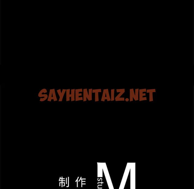 查看漫画在學校達咩！/學校母湯黑白來！ - 第14話 - sayhentaiz.net中的1751385图片