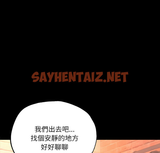 查看漫画在學校達咩！/學校母湯黑白來！ - 第15話 - sayhentaiz.net中的1770193图片