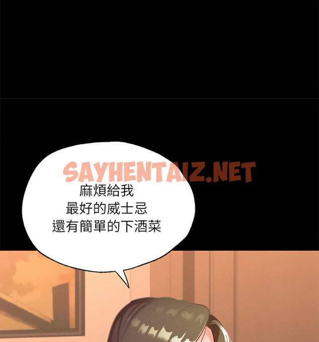 查看漫画在學校達咩！/學校母湯黑白來！ - 第15話 - sayhentaiz.net中的1770223图片