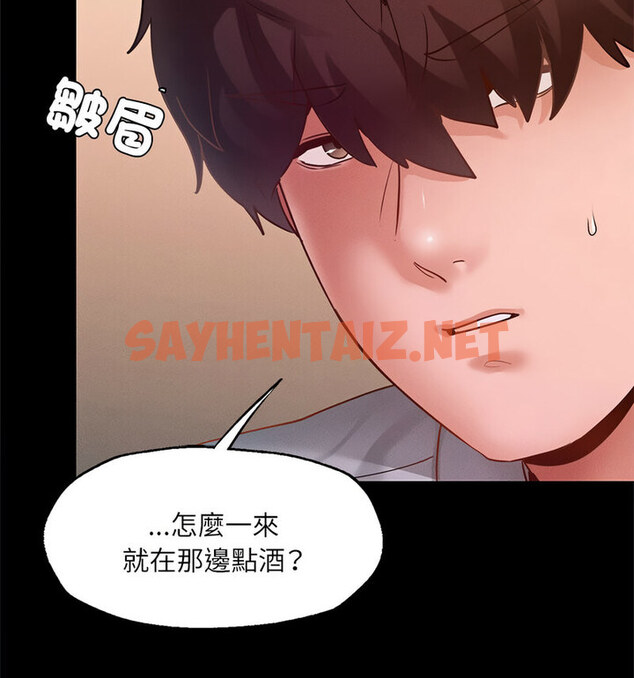 查看漫画在學校達咩！/學校母湯黑白來！ - 第15話 - sayhentaiz.net中的1770226图片