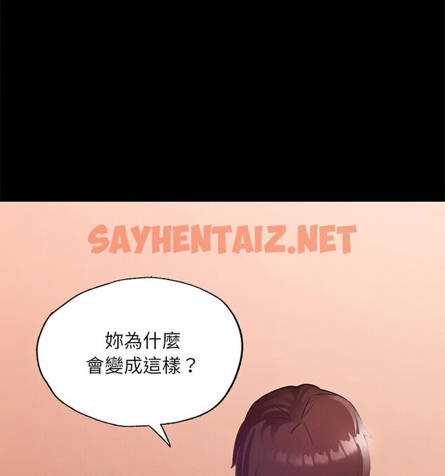 查看漫画在學校達咩！/學校母湯黑白來！ - 第15話 - sayhentaiz.net中的1770227图片