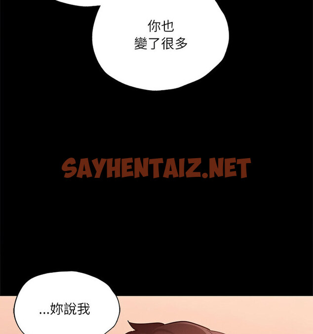 查看漫画在學校達咩！/學校母湯黑白來！ - 第15話 - sayhentaiz.net中的1770235图片